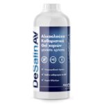 DESALIN AV GEL 1 lt