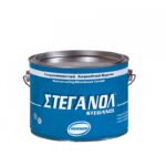 ΣΤΕΓΑΝΟΛ 5 lt