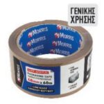 ΤΑΙΝΙΑ ΣΥΣΚΕΥΑΣΙΑΣ ΑΘΟΡΥΒΗ MORRIS ΚΑΦΕ 48mmX60m