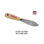 ΞΥΣΤΡΑ ΓΙΑ ΣΤΟΚΟ 40mm BENMAN