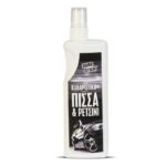 DS ΚΑΘΑΡΙΣΤΙΚΟ ΠΙΣΣΑΣ & ΡΕΤΣΙΝΙΟΥ 180 ml