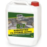 D 7 ΚΑΘΑΡΙΣΤΙΚΟ ΠΕΤΡΑΣ 1 lt