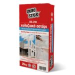 DS 290 ΧΑΛΑΖΙΑΚΟ ΑΣΤΑΡΙ 5 kg