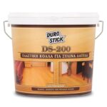 DS 200 ΠΑΡΚΕΤΟΚΟΛΛΑ 15 kg