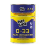 D 33 ΕΝΕΣΙΜΗ ΡΗΤΙΝΗ 1 kg