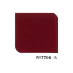 NEOCHROM EXTRA 16 ΒΥΣΣΙΝΙ 200 ml - Image 2