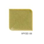 NEOCHROM EXTRA 83 750 ml ΧΡΥΣΟ - Image 2