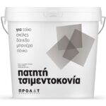 LAVAPLASTER ΠΑΤΗΤΗ ΤΣΙΜΕΝΤΟΚΟΝΙΑ 15 KG