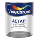ΑΣΤΑΡΙ ΑΛΟΥΜΙΝΙΟΥ 2,5 lt