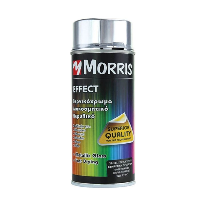 giomtovgrphoto1454 ΣΠΡΕΙ ΧΡΩΜΑΤΟΣ ΑΣΗΜΙ 400ml MORRIS 28540 - Image 1
