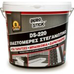 DUROSTICK DS-220 Στεγανωτικό Μονωτικό Ταρατσών 15kg