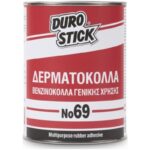 No 69 ΒΕΝΖΙΝΟΚΟΛΛΑ - ΔΕΡΜΑΤΟΚΟΛΛΑ DUROSTICK 5kg ΓΕΝΙΚΗΣ ΧΡΗΣΗΣ