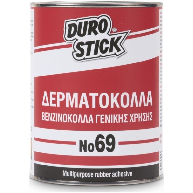 giomtovgrphoto1995 No 69 ΒΕΝΖΙΝΟΚΟΛΛΑ - ΔΕΡΜΑΤΟΚΟΛΛΑ DUROSTICK 5kg ΓΕΝΙΚΗΣ ΧΡΗΣΗΣ - Image 1
