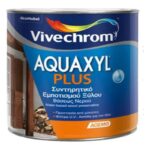 ΣΥΝΤΗΡΗΤΙΚΟ ΕΜΠΟΤΙΣΜΟΥ ΞΥΛΟΥ VIVECHROM AQUAXYL PLUS ΕΓΧΡΩΜΟ ΜΑΤ 2.5LT