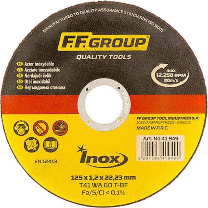 giomtovgrphoto2328 ΔΙΣΚΟΣ ΚΟΠΗΣ ΣΙΔΗΡΟΥ-INOX FF GROUP 125X1.0 - Image 1