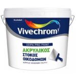ΑΚΡΥΛΙΚΟΣ ΣΤΟΚΟΣ  VIVECHROM 5 kg