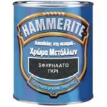 HAMMERITE ΣΦΥΡΗΛΑΤΟ ΓΚΡΙ 750 ml