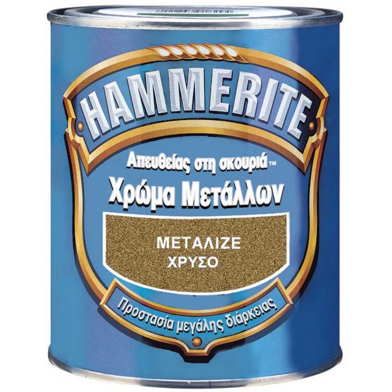 giomtovgrphoto3450 HAMMERITE METALIZE 750 ml - Image 1