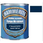 HAMMERITE ΒΑΘΥ ΜΠΛΕ 750 ml