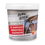 ΣΤΕΓΑΝΩΤΙΚΟ ΓΙΑ ΑΦΡΩΔΗ ΜΟΝΩΤΙΚΑ 1 kg