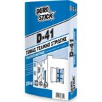 D 41 ΑΔΙΑΒΡΟΧΟΣ ΣΟΒΑΣ 25 kg