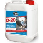 D 20 ΓΑΛΑΚΤΩΜΑ ΚΟΝΙΑΜΑΤΟΣ 5 lt