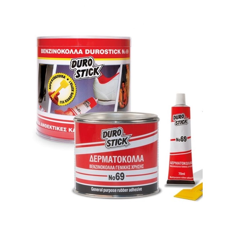 giomtovgrphoto3854 D 69 ΒΕΝΖΙΝΟΚΟΛΛΑ 1 kg - Image 1